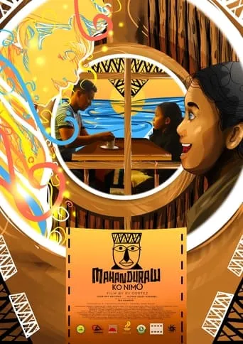 Mahanduraw ko Nimo movie poster - Entertainment content