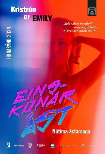 Skinny Love movie poster - Entertainment content