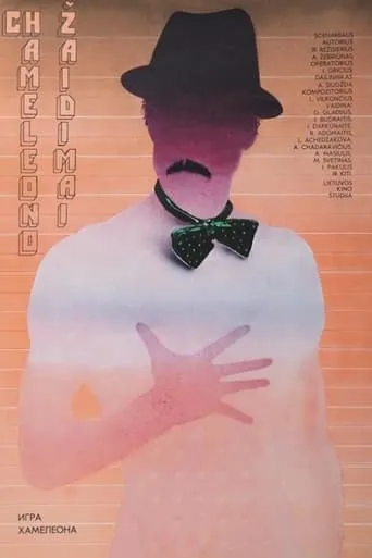 Chameleon Games movie poster - Entertainment content