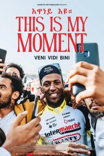 This Is My Moment movie poster - Rated 7.3/10