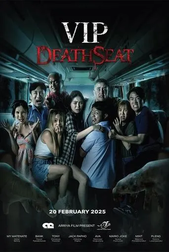 VIP Death Seat movie poster - Rated 1/10