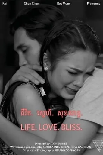 Life. Love. Bliss movie poster - Entertainment content