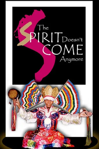 The Spirit Doesn't Come Anymore movie poster - Entertainment content