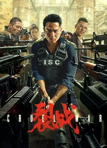 Cruel War movie poster - Rated 7/10