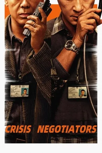 Crisis Negotiators movie poster - Rated 7/10