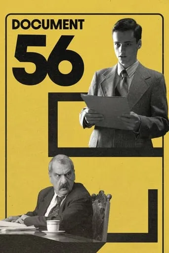Document 56 movie poster - Entertainment content