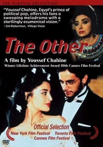 The Other movie poster - Rated 5.9/10