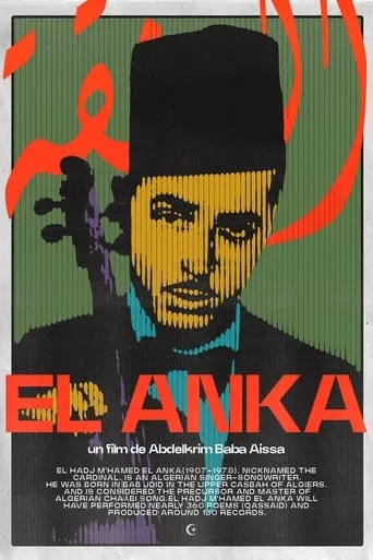 El Anka movie poster - Rated 10/10