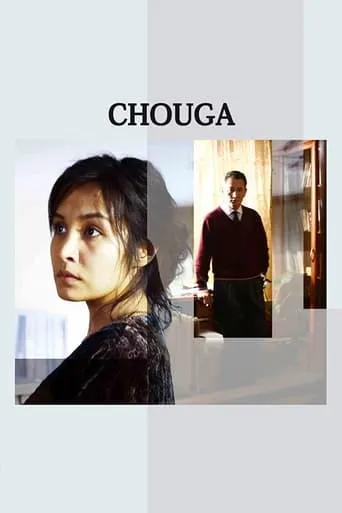 Chouga movie poster - Rated 5.7/10