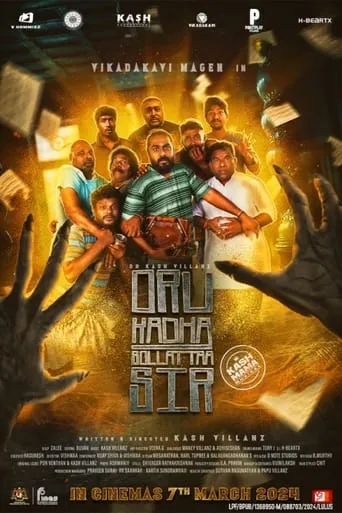 Oru Kadha Sollattaa Sir movie poster - Entertainment content
