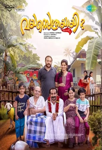 Vayasethrayaayi Muppathiee movie poster - Rated 2/10