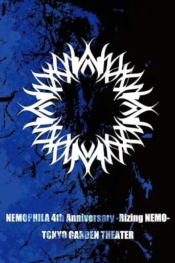 NEMOPHILA 4th Anniversary -Rizing NEMO- TOKYO GARDEN THEATER movie poster - Rated 10/10