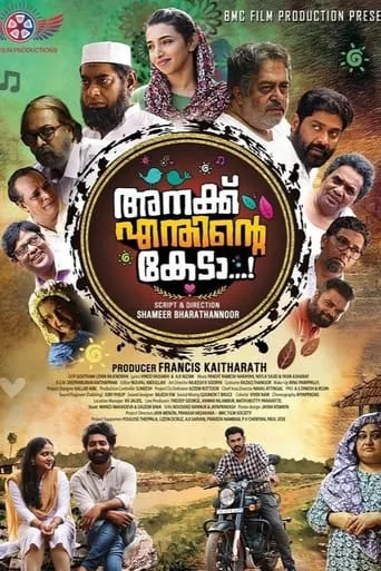 Anakku Enthinte Keda movie poster - Rated 7/10
