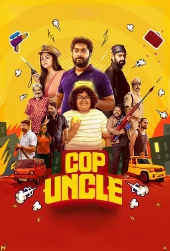 Cop Uncle movie poster - Entertainment content