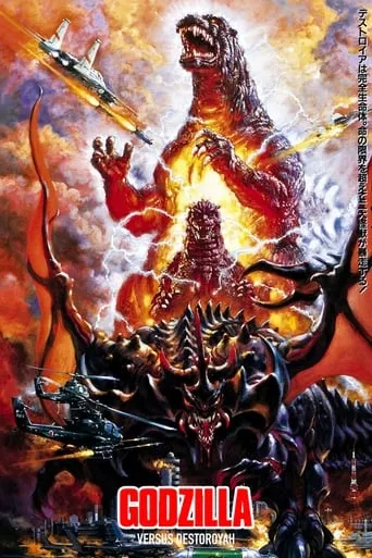 Godzilla vs. Destoroyah movie poster - Rated 7.8/10