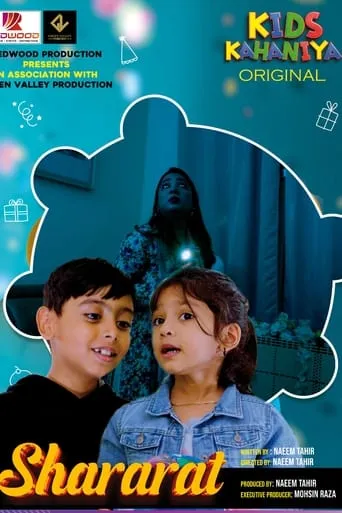 Shararat movie poster - Entertainment content