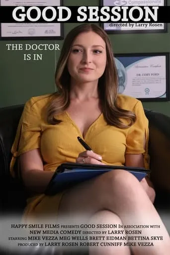 Good Session movie poster - Entertainment content