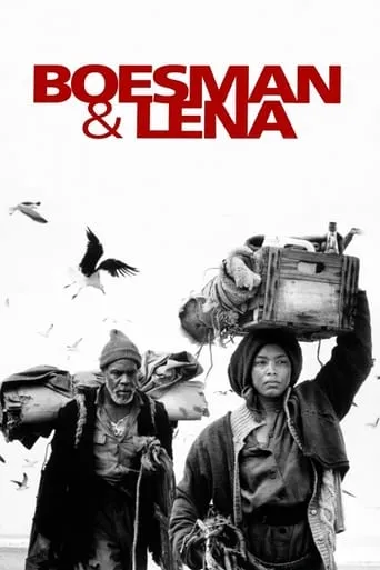 Boesman and Lena movie poster - Rated 5/10