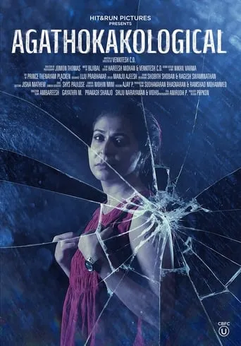 Agathokakological movie poster - Rated 4/10
