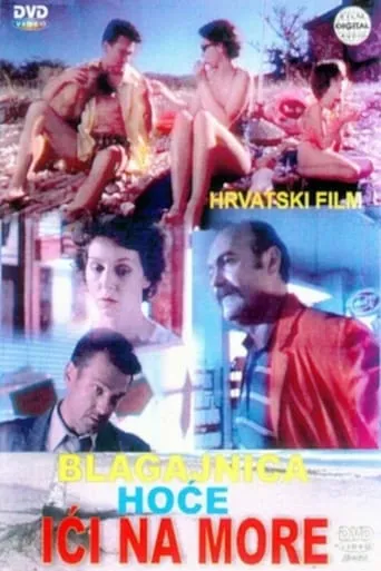 The Cashier Wants to Go to the Seaside movie poster - Rated 4.5/10