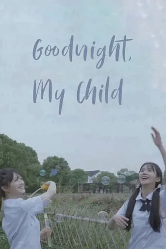 Goodnight, My Child movie poster - Entertainment content