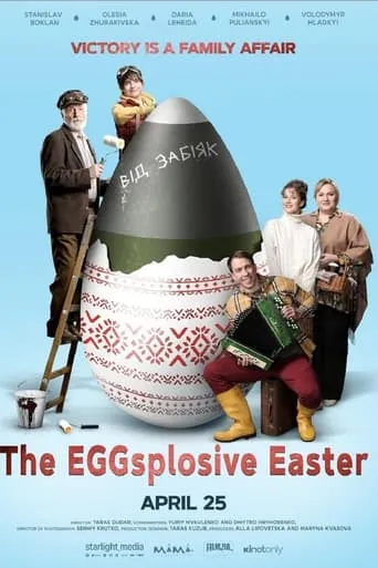 The EGGsplosive Easter movie poster - Rated 7/10