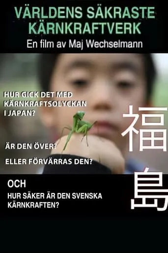 Världens säkraste kärnkraftsverk movie poster - Entertainment content