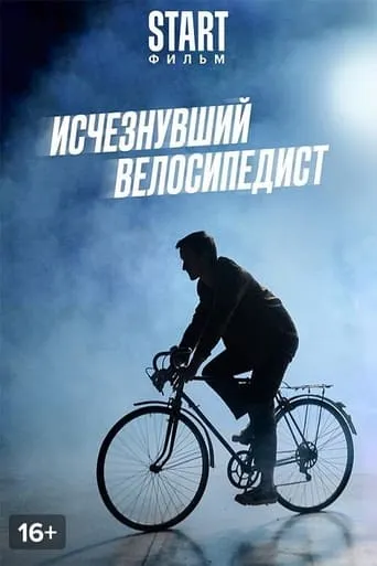 The Missing Cyclist movie poster - Entertainment content