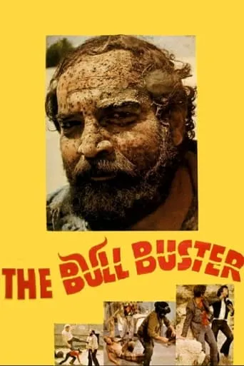 They Call Me Shmil movie poster - Rated 1/10