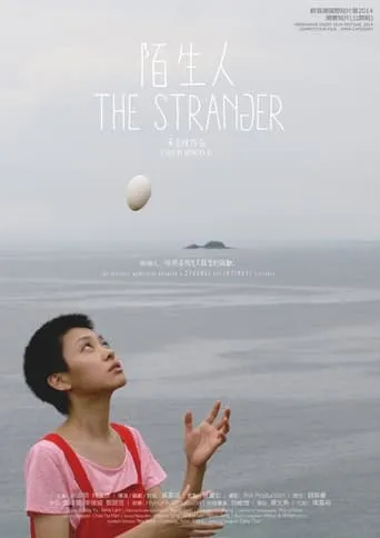 The Stranger movie poster - Entertainment content