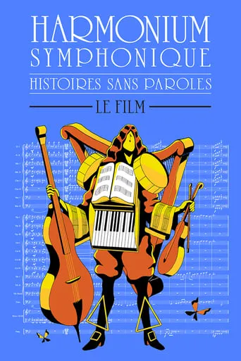 Histoires sans paroles: Harmonium Symphonique – Le film movie poster - Entertainment content
