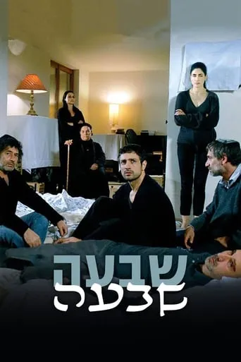 The Seven Days movie poster - Rated 6.4/10