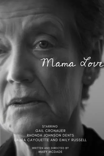 Mama Love movie poster - Entertainment content