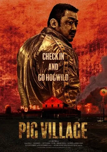 Pig Village movie poster - Entertainment content