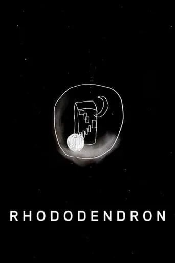 Rhododendron movie poster - Entertainment content