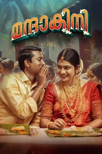 Mandakini movie poster - Rated 4.8/10