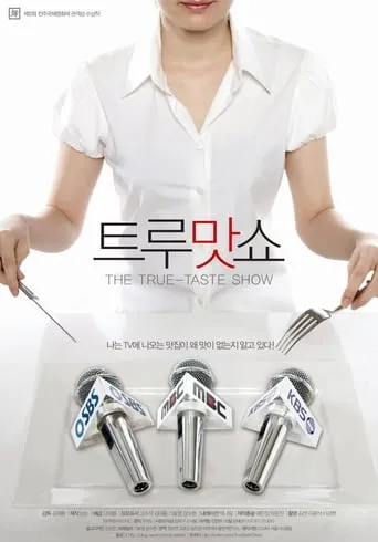 The True-Taste Show movie poster - Rated 8/10
