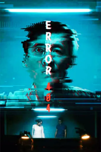 Error 404 movie poster - Entertainment content