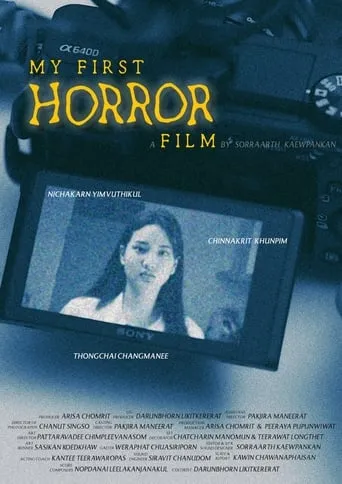 My First Horror Film movie poster - Entertainment content