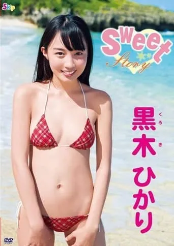 Sweet Story movie poster - Entertainment content
