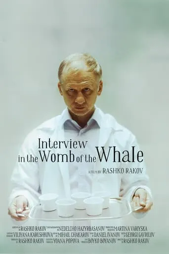 Interview in The Womb of The Whale movie poster - Entertainment content