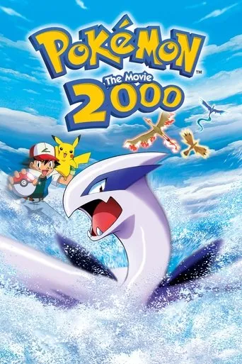 Pokémon the Movie 2000 movie poster - Rated 6.7/10