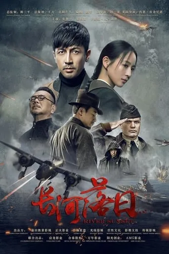 River Sunset movie poster - Entertainment content
