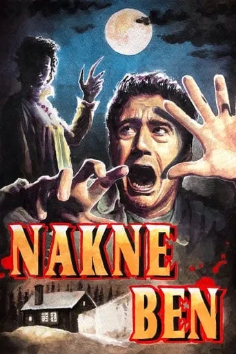 NAKNE BEN movie poster - Entertainment content