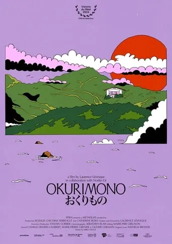 Okurimono movie poster - Rated 4/10