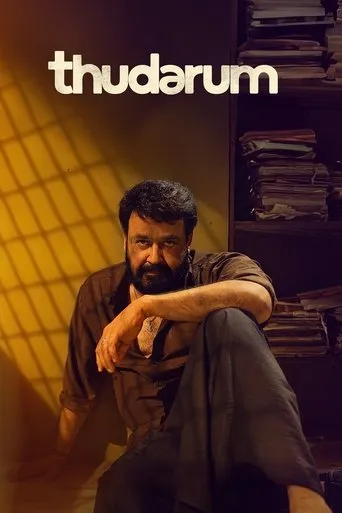 Thudarum movie poster - Rated 7.5/10