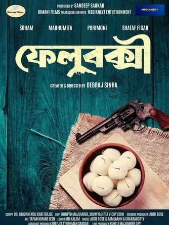 FeluBakshi movie poster - Entertainment content