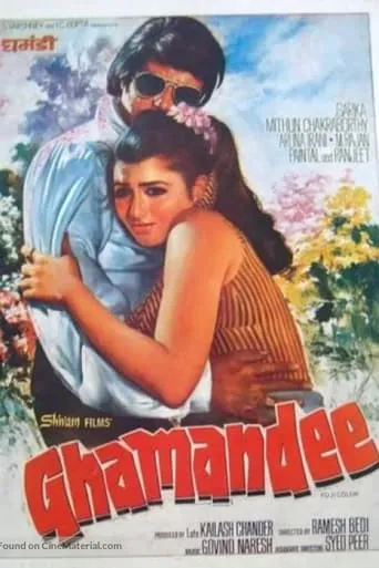 Ghamandee movie poster - Entertainment content