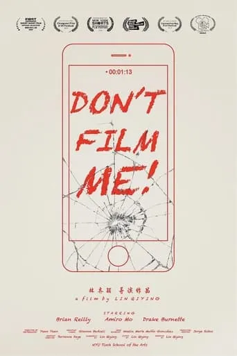 Don't Film Me! movie poster - Entertainment content