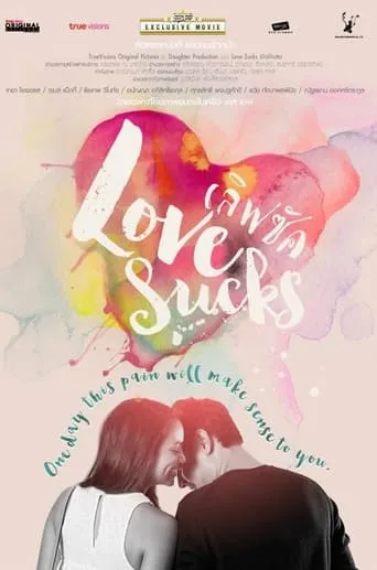 Love sucks movie poster - Rated 5/10
